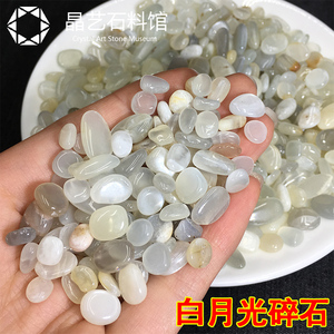 天然白月光石水晶碎石摆件白色太阳石鱼缸花盆装饰造景手链消磁石