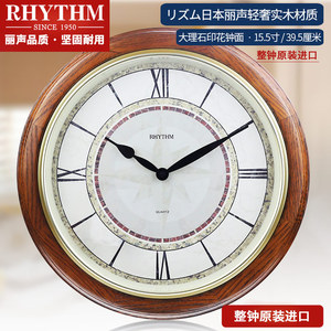 RHYTHM丽声挂钟表客厅静音欧式实木经典挂表数字大气石英钟CMG272