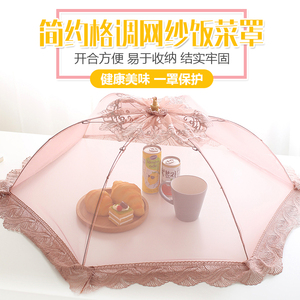 菜罩菜盖子家用可折叠饭菜餐桌防尘罩桌盖防苍蝇盖遮菜食物罩子伞