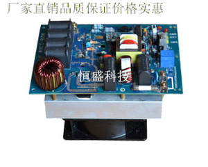 3.5KW电磁加热控制板 感应加热控制板 电磁加热器 电磁感应加热器