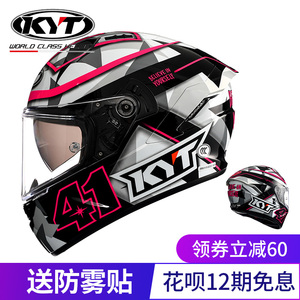 意大利KYT进口摩托车头盔四季防雾双镜片夏季男女机车全盔跑盔酷