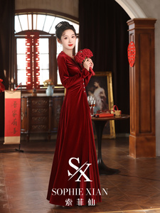 索菲仙丨红色丝绒晚宴礼服2024年新款敬酒服冬长袖新娘订婚连衣裙
