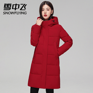 雪中飞正品羽绒服女中长款2023年冬季新款高端品牌红色妈妈装外套