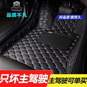 汽车脚垫主驾驶位专用全包围单个单片副驾驶前后排驾驶座位地毯垫