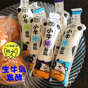 小牛棒酸奶饮品生牛乳发酵儿童青少年常温乳酸菌160ml早餐