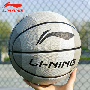 李宁标准篮球正品7号球5号七号中考初中室外成人专用学生儿童蓝球