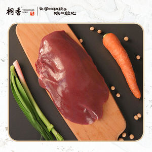 华腾桐香猪肉 新鲜猪肝 冷鲜猪肉生猪肝250g/盒 美味高品质猪肝