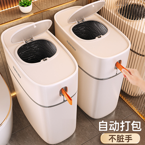 佳帮手卫生间垃圾桶家用带盖厕所专用2024新款客厅夹缝厨房大号窄