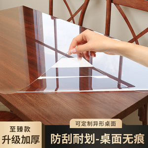 家具贴膜耐高温厨房台面透明防烫桌子实木岩板餐桌大理石桌面保护
