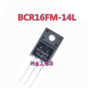 BCR16FM-14L  BCR8FM-14L全新原装 双向可控硅 大功率晶闸管