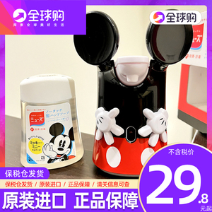 日本muse迪士尼自动洗手机米奇儿童皂液器智能感应出泡沫洗手液