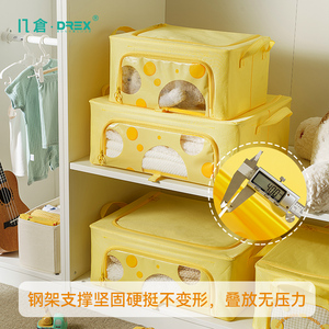 日本几仓DREX可折叠百纳箱儿童收衣服箱子布艺家用收纳箱抗菌环保