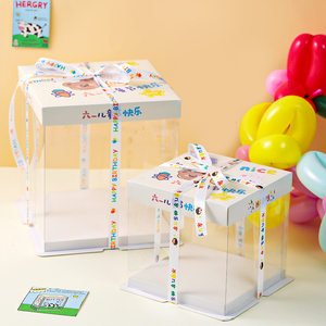 六一儿童节透明卡通蛋糕盒六寸双层加高一次性烘焙包装盒丝带装扮