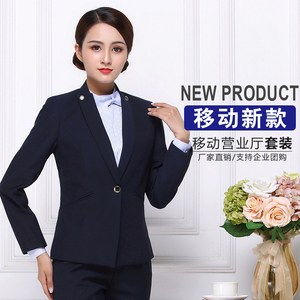 新款中国移动工作服女工装营业厅店员外套裤子衬衫马甲外套春套装