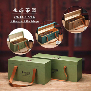 生态茶园绿茶包装盒空礼盒通用碧螺春龙井白茶信阳毛尖茶叶盒定制