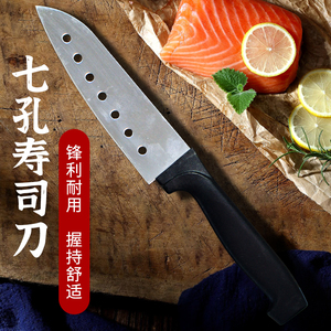 多功能料理寿司刀具锋利不沾黏生鱼片刀刺身刀水果刀厨房刀具菜刀