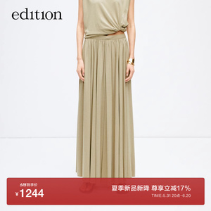 【新品新降】edition2024夏季伞摆卫衣长款气质半身裙EBD2SKT011