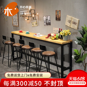 实木家用吧台桌咖啡厅桌酒吧桌椅铁艺现代简约高脚靠墙长桌
