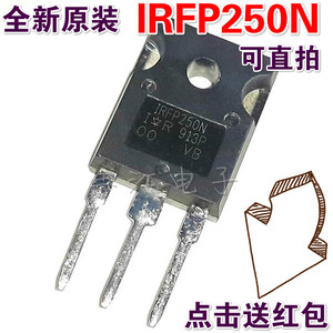 IRFP250N场效应管功率管三级管电源管TO24730A200V全进口IRFP460N