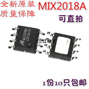 MIX2039 MIX2018A F类音频功放块ic 贴片SOP-8集成块电路全新原装