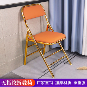 简约不锈钢折叠椅金属椅子北欧皮革椅网红餐椅靠背椅化妆椅培训椅