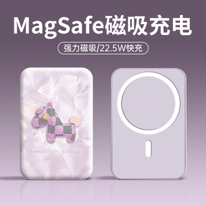 Magsafe磁吸无线充电宝适用苹果15专用10000毫安iphone14充电器小巧便携快充超大容量移动电源新款华为小米女