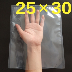 25*30cm真空袋食品袋真空纹路密封袋腊肉保鲜袋塑料袋食物压缩袋