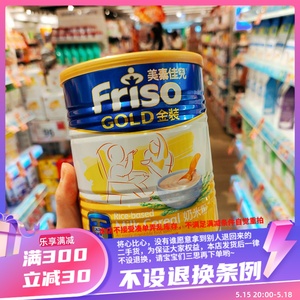 香港代购 正品 美素佳儿健奶米粉 米糊  美素米粉 6-36个月