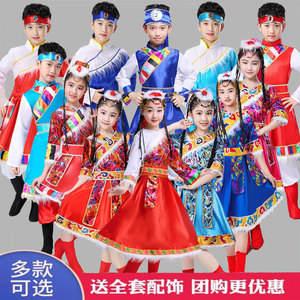 儿童藏族演出服六一水袖女童表演服装男童蒙古舞蹈服少数民族套装