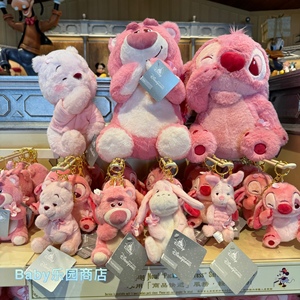 香港迪士尼 樱花系列安琪维尼小猪劳苏伊尔驴可爱毛绒公仔钥匙扣