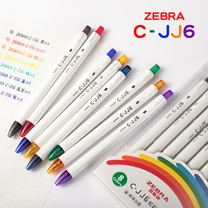 日本斑马ZEBRA彩虹按动中性笔0.5学生用刷题书写手帐浓芯油墨CJJ6