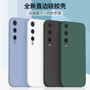 适用vivoy7s手机壳新款iqooneo855竞速版液态硅胶iQOONeo直边软壳vivo z5保护套y7s全包防摔新品男女魔方外壳