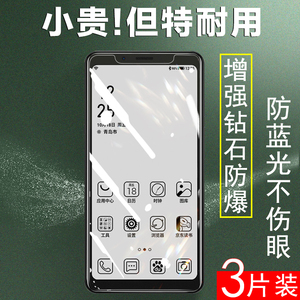 掌阅f1钢化膜保护膜海信掌阅facenote f1钢化膜facenotef1手机贴膜1f电子书墨水屏蓝光fi屏保屏幕高清玻璃贴