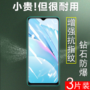 红米note9系列钢化膜note9pro屏保redminote9pr0小米note9pro5g手机nont壳n0te送noto95g屏幕redmi贴n94g版4g