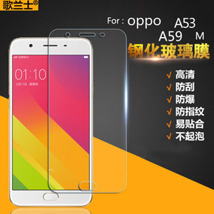 oppoa57t钢化膜全屏0pp59m手机a53刚化0p0pa59s纲oppo的a57啊a534g莫opp0a571贴膜op53oppor0ppoa95oopoa摸4g