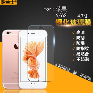 iphone6splus苹果i6s钢化膜8p半屏7s屏保rplus小s6平果8spul全屏iph0ne6spuls普拉斯pls手机6sp模7q苹ip么ps