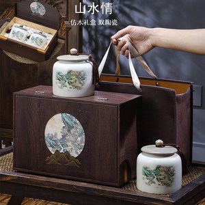 高档陶瓷罐装茶叶包装盒空盒古树普洱红茶大红袍金骏眉小种空礼盒