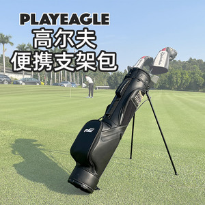 高尔夫支架包 枪包超轻便携 防水耐磨 可装半套杆 男女高尔夫球包