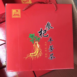 洋参牛蒡茶 淘宝拼多多热销洋参牛蒡茶货源拿货 阿里巴巴货源 洋参牛蒡茶 淘宝拼多多热销洋参牛蒡茶货源拿货 阿里巴巴货源