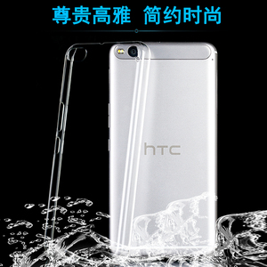 HTC Desire 830耐磨手机壳 透明手机壳C830透明保护壳 保护套