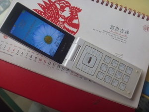OPPO U539翻盖按键双卡双待音乐女性手机备用老人学生手机