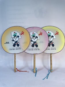 九十年代老物件老玩具扇子 北京亚运会纪念品绢扇盼盼纪念品扇子