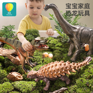 侏罗纪软胶大恐龙玩具男孩儿童仿真霸王龙三角龙翼龙甲龙模型龙蛋