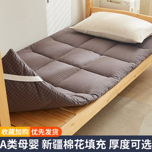 床垫软垫宿舍大学生单人专用90x190寝室初中生褥子上下铺儿童垫被