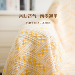 棉线针织沙发盖布全盖简约万能通用坐垫单人沙发双面沙发巾加厚