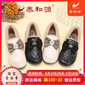 泰和源老北京布鞋女款冬季新款舒适防滑柔软加绒加厚保暖妈妈棉鞋