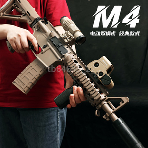 锦明8代9代13代电动M416升级版男孩cs吃鸡玩具枪mp5二代SCAR模型