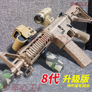 M416军典司马M4电动连发软弹玩具枪仿真金属模型男孩锦明8代金齿