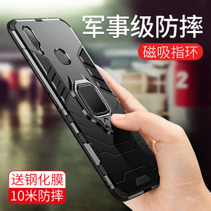 vivox21手机壳x23全包防摔x21i保护套vivox23男21a幻彩版ia潮vovix女uda磨砂外壳vivox炫彩vivix viovx步步高