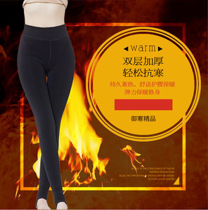 魔咔玫瑰金三护美体裤腰部腹部腿部双层加绒保暖设计显瘦保暖